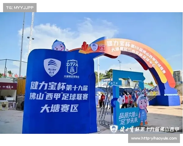 西甲场馆建设与升级对足球文化传承与城市发展的深远影响